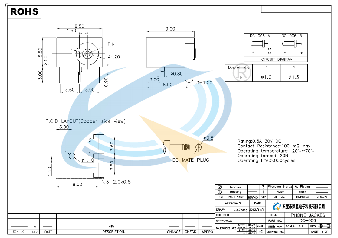 DC-006规格书