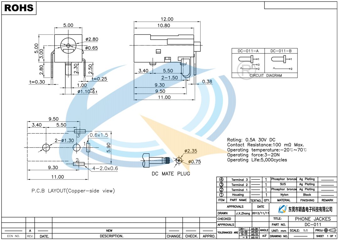 DC-011规格书