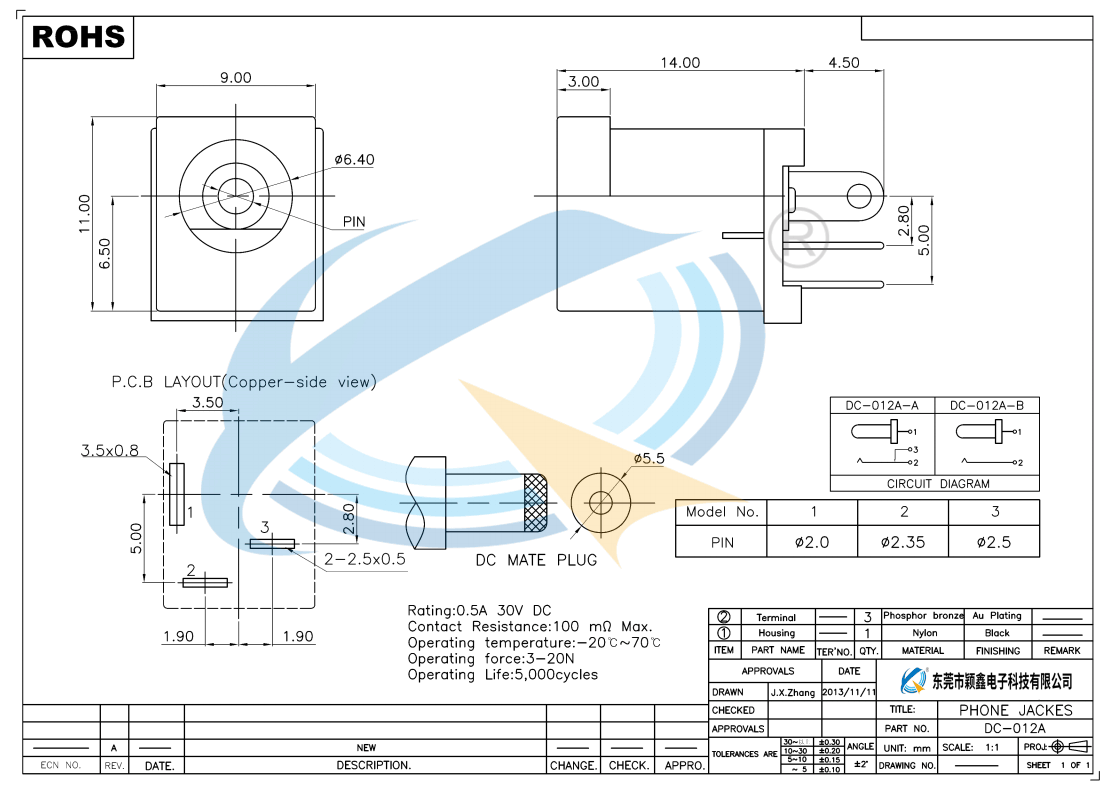 DC-012A规格书