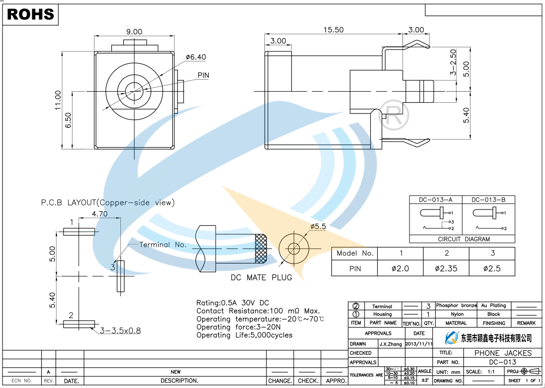 DC-013规格书