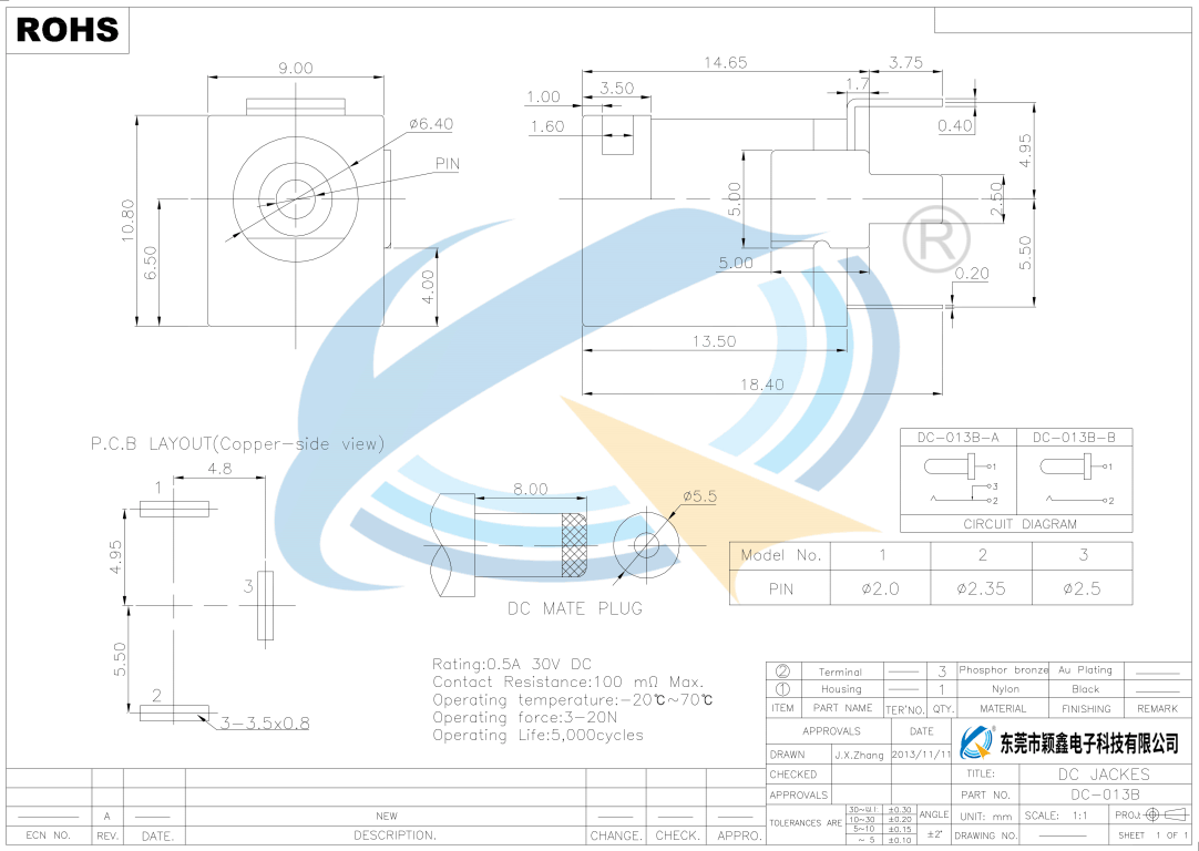 DC-013B规格书下载