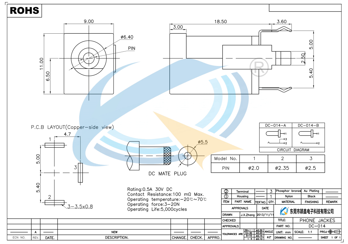 DC-014规格书