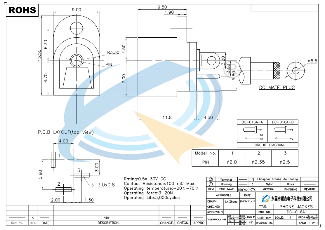 DC-016A规格书