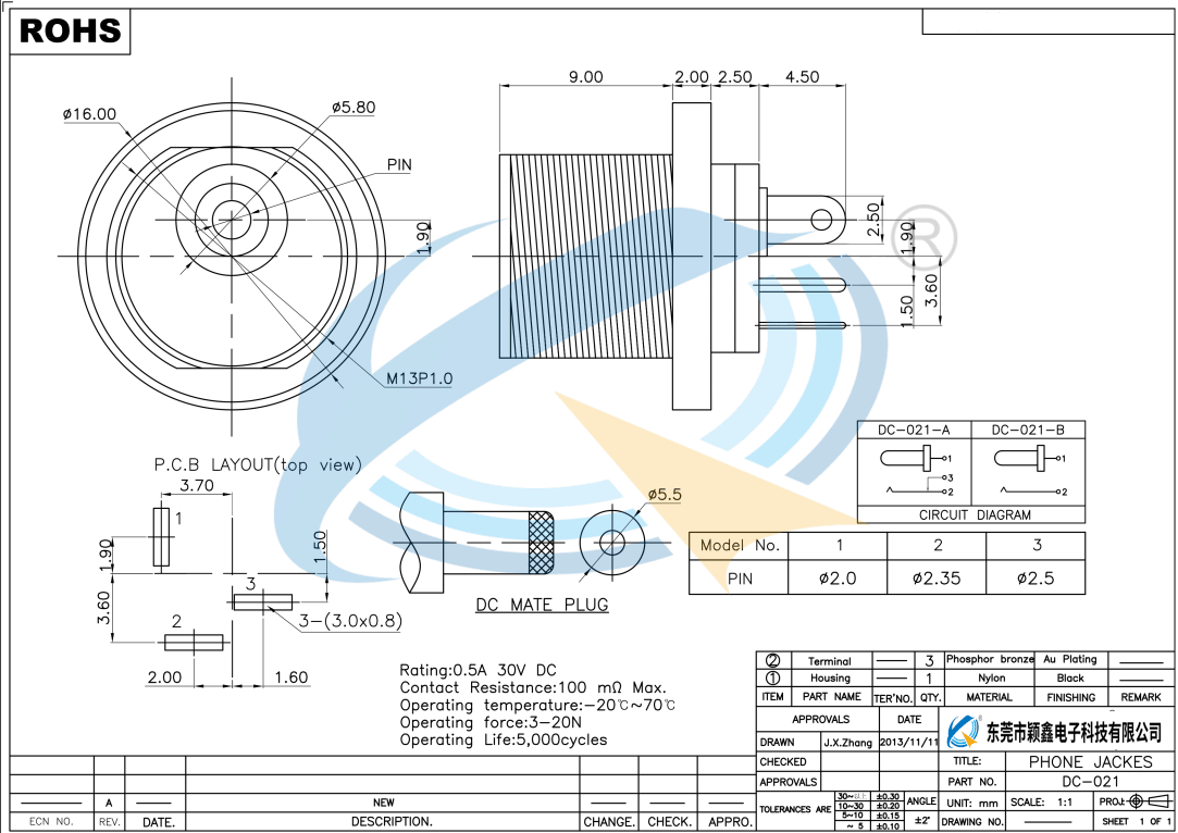 DC-021规格书