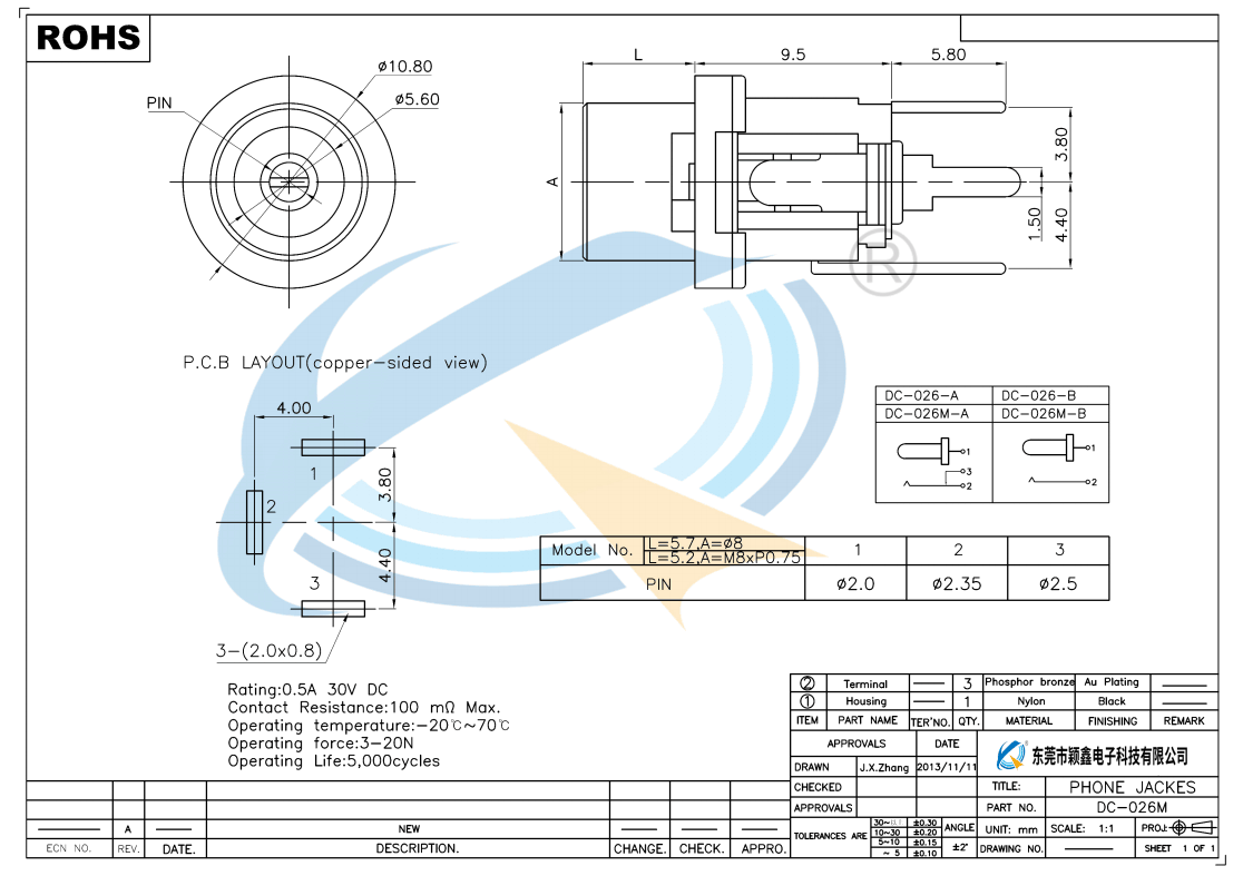 DC-026M规格书