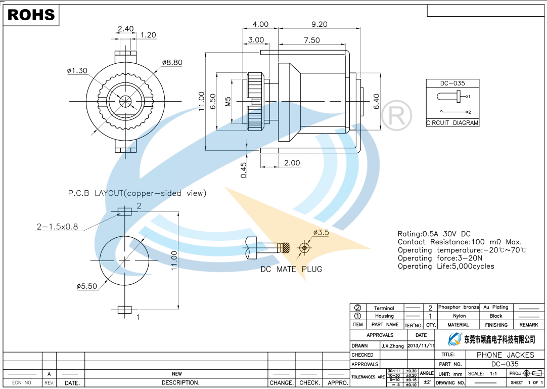 DC-035规格书