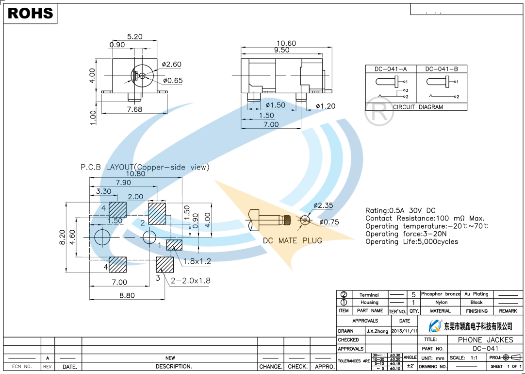 DC-041规格书