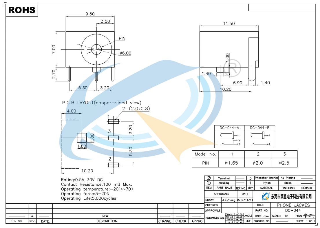 DC-044规格书