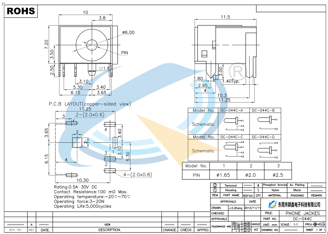 DC-044C规格书下载