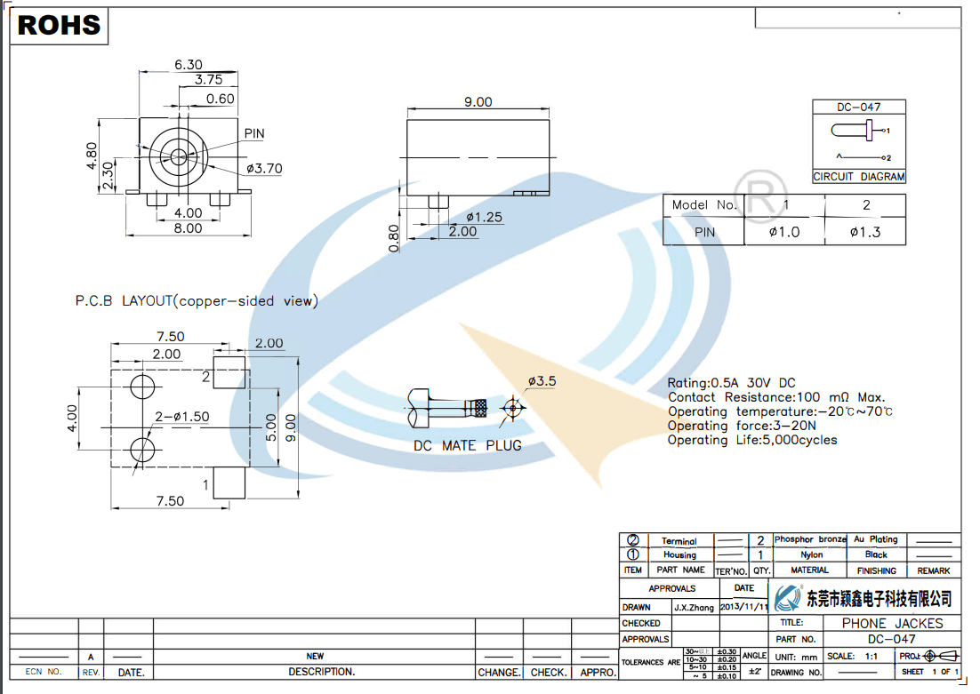 DC-047规格书