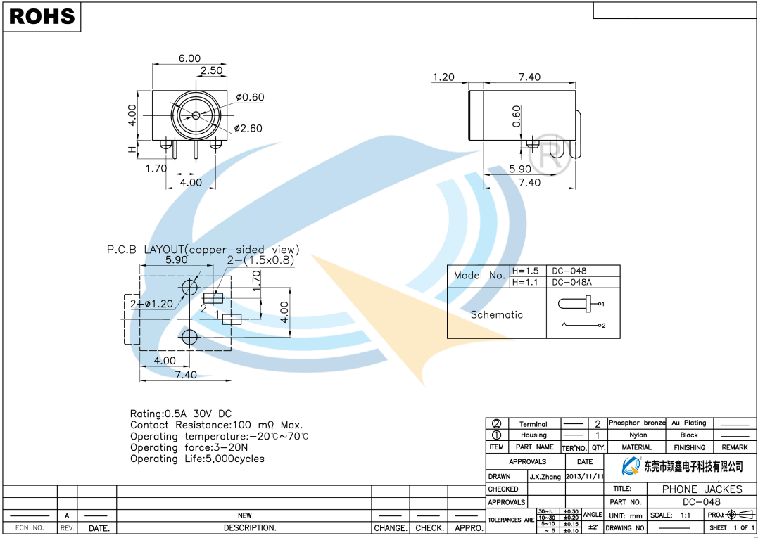 DC-048规格书