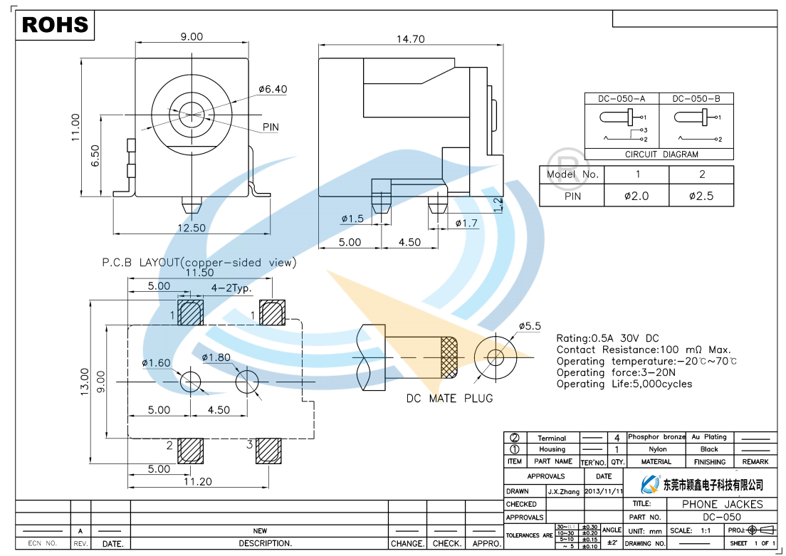 DC-050规格书