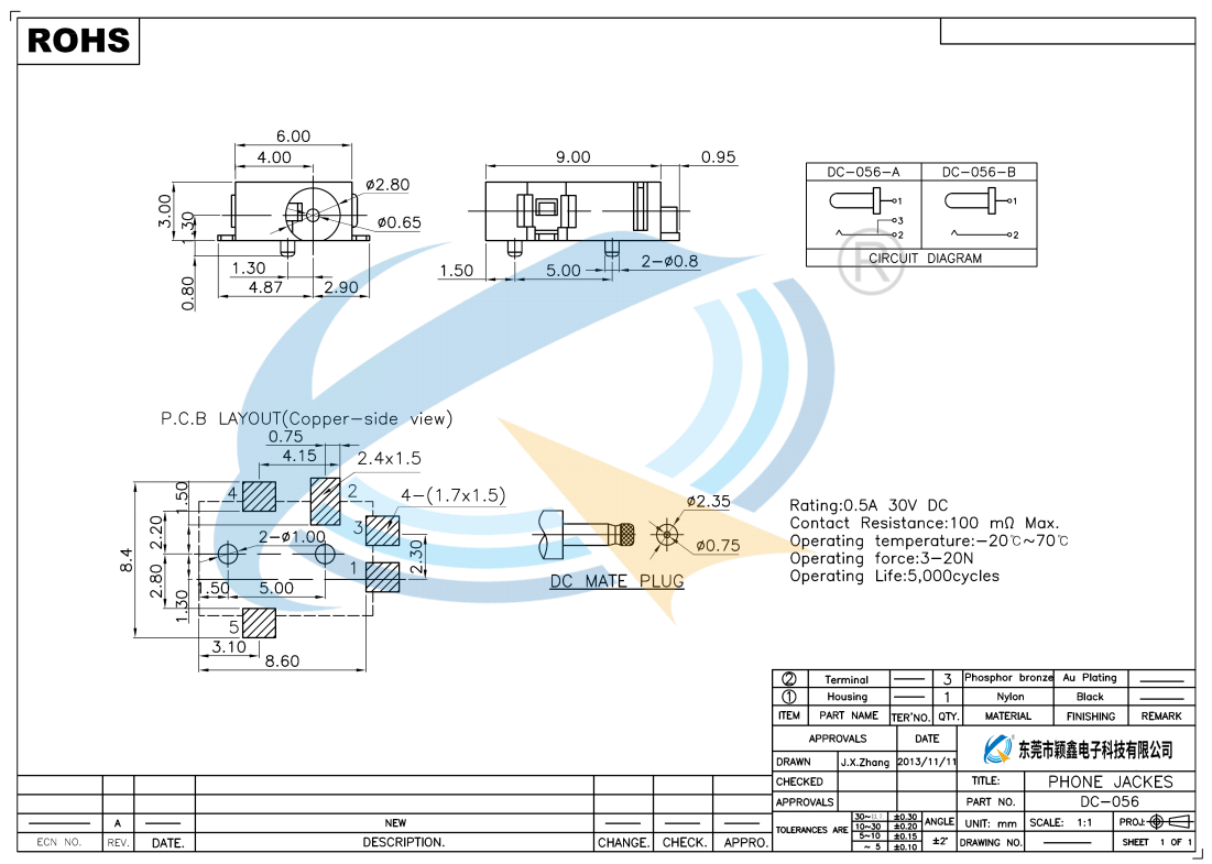 DC-056规格书