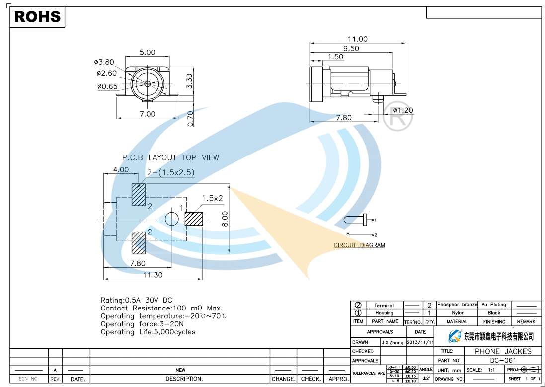 DC-061规格书