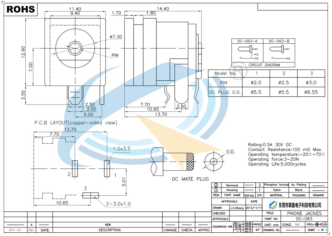 DC-063规格书