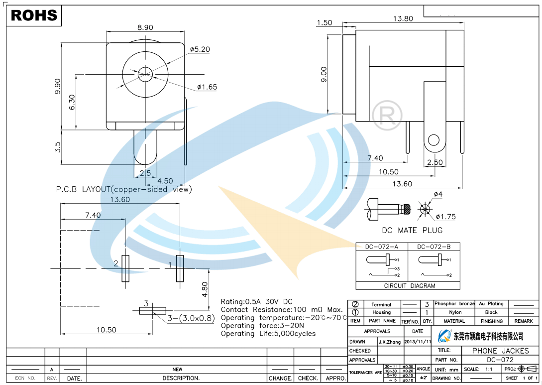 DC-072规格书