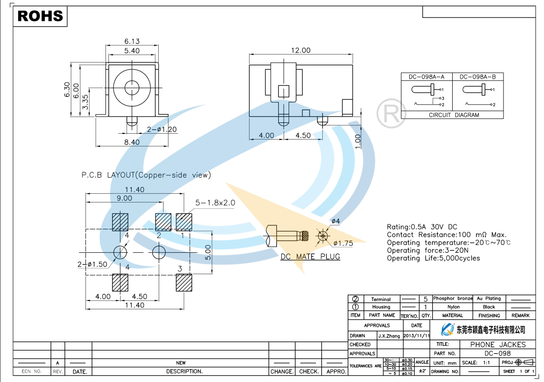 DC-098规格书