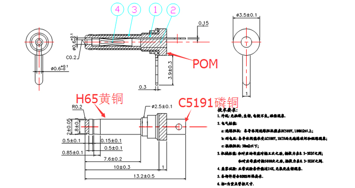 2.0x0.6x13.2带片音叉dc插头尺寸图.jpg