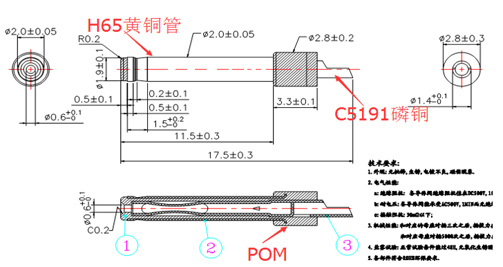 2.0x0.6x17.5刺破式音叉dc插头尺寸图.jpg