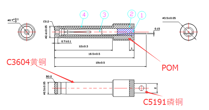 2.5x0.7x190mm音叉DC插头尺寸图.jpg