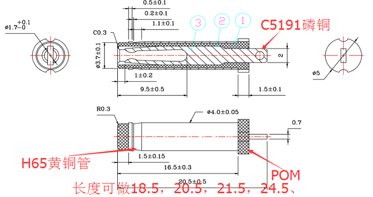 4.0x1.7x18.5音叉dc插头尺寸图.jpg