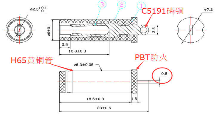 6.3x2.5x23.5白色音叉DC插头尺寸图.jpg